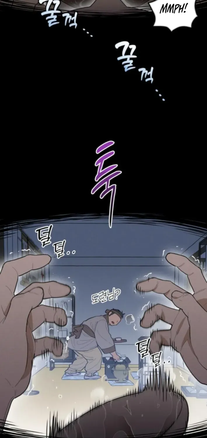 Bari, Thunder That Wakes the Star Chapter 3 page 6 - 