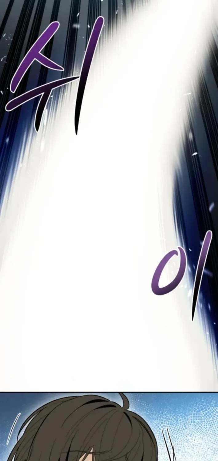 Bari, Thunder That Wakes the Star Chapter 3 page 83 - 