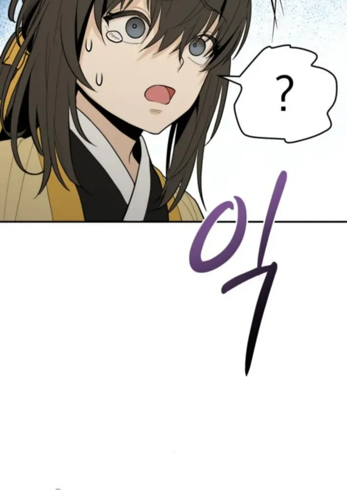 Bari, Thunder That Wakes the Star Chapter 3 page 84 - 