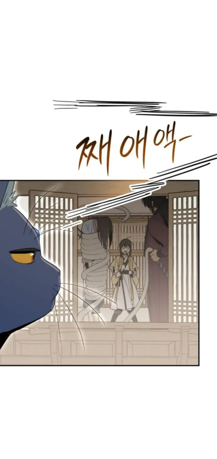 Bari, Thunder That Wakes the Star Chapter 4 page 2 - 