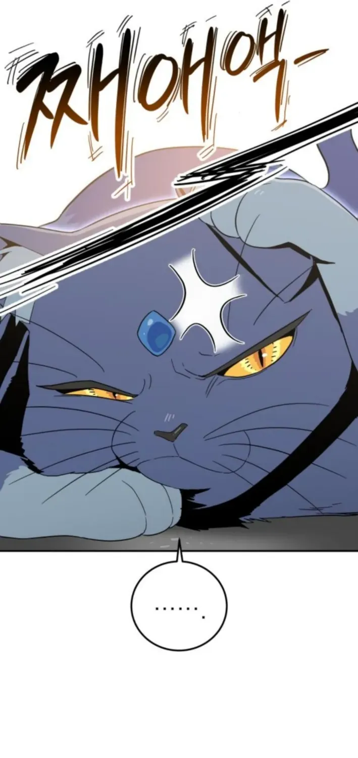 Bari, Thunder That Wakes the Star Chapter 4 page 4 - 