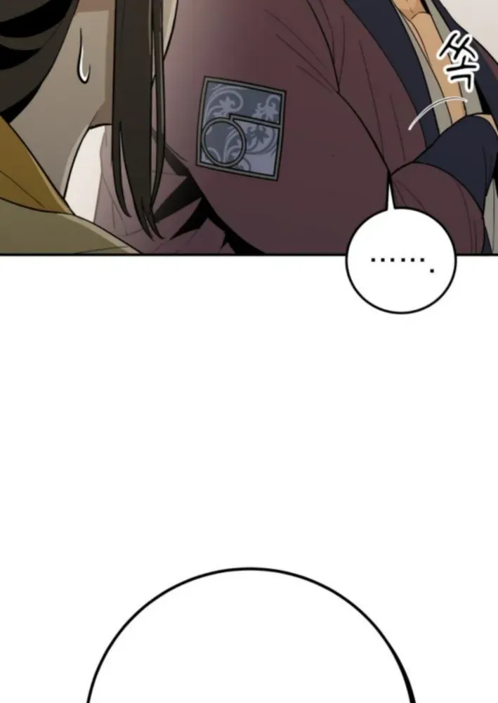 Bari, Thunder That Wakes the Star Chapter 4 page 42 - 