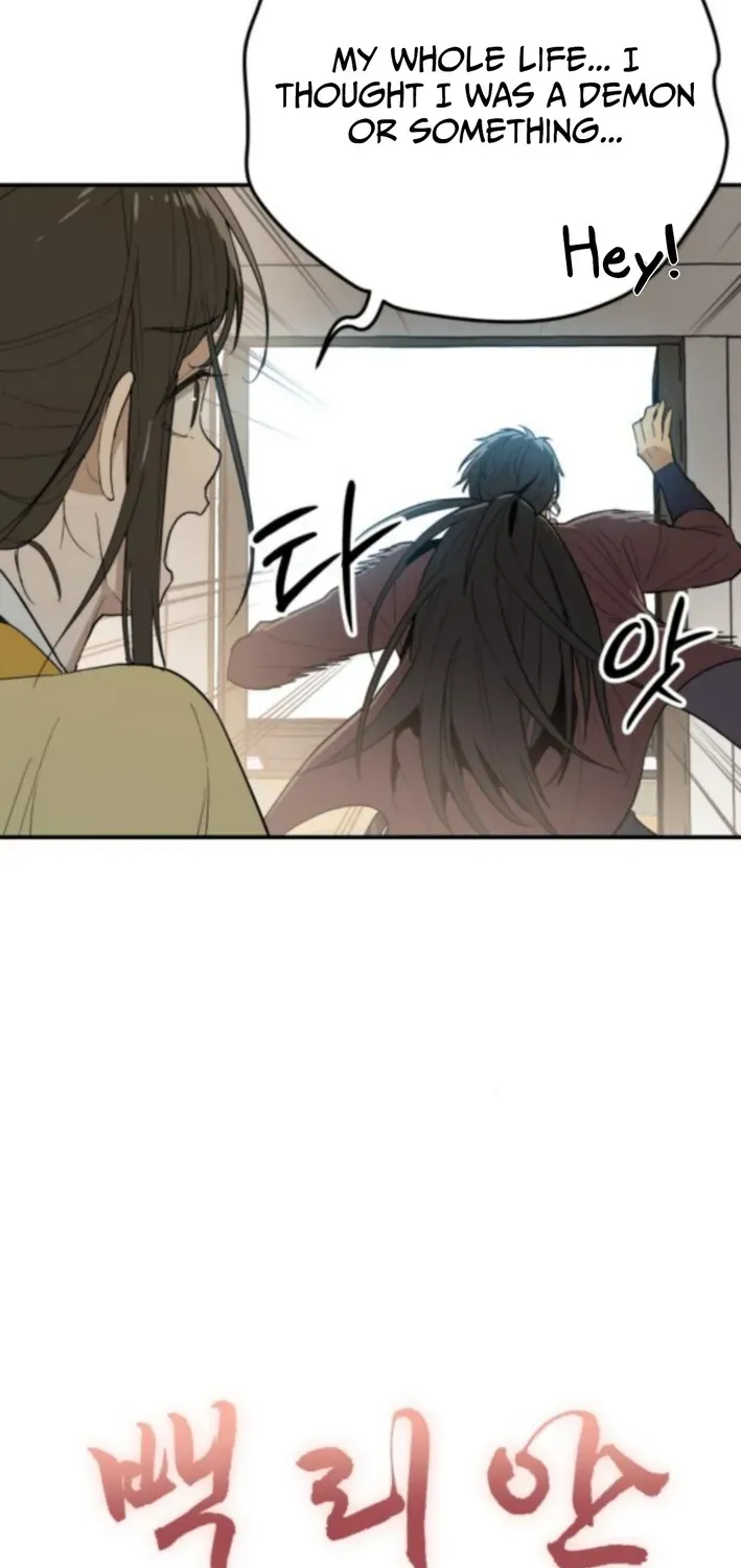 Bari, Thunder That Wakes the Star Chapter 4 page 71 - 