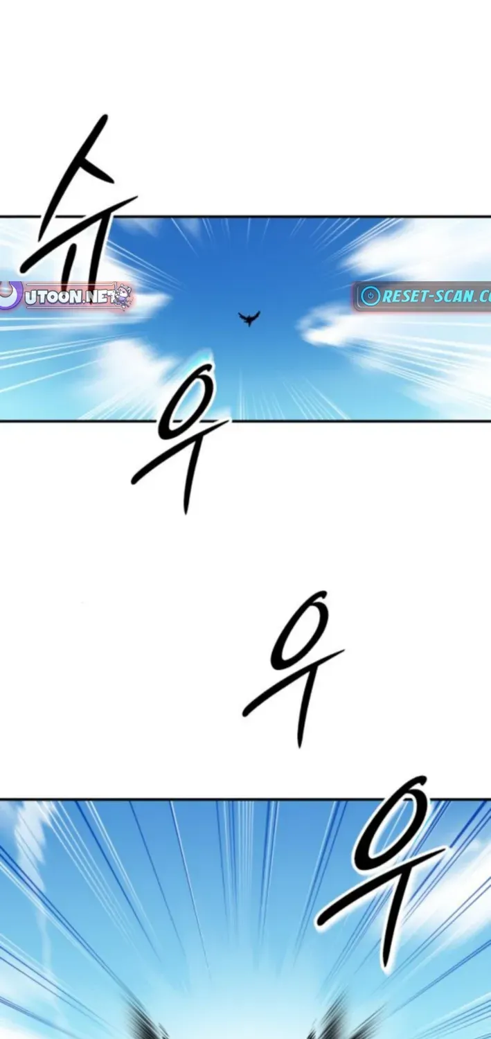 Bari, Thunder That Wakes the Star Chapter 4 page 73 - 