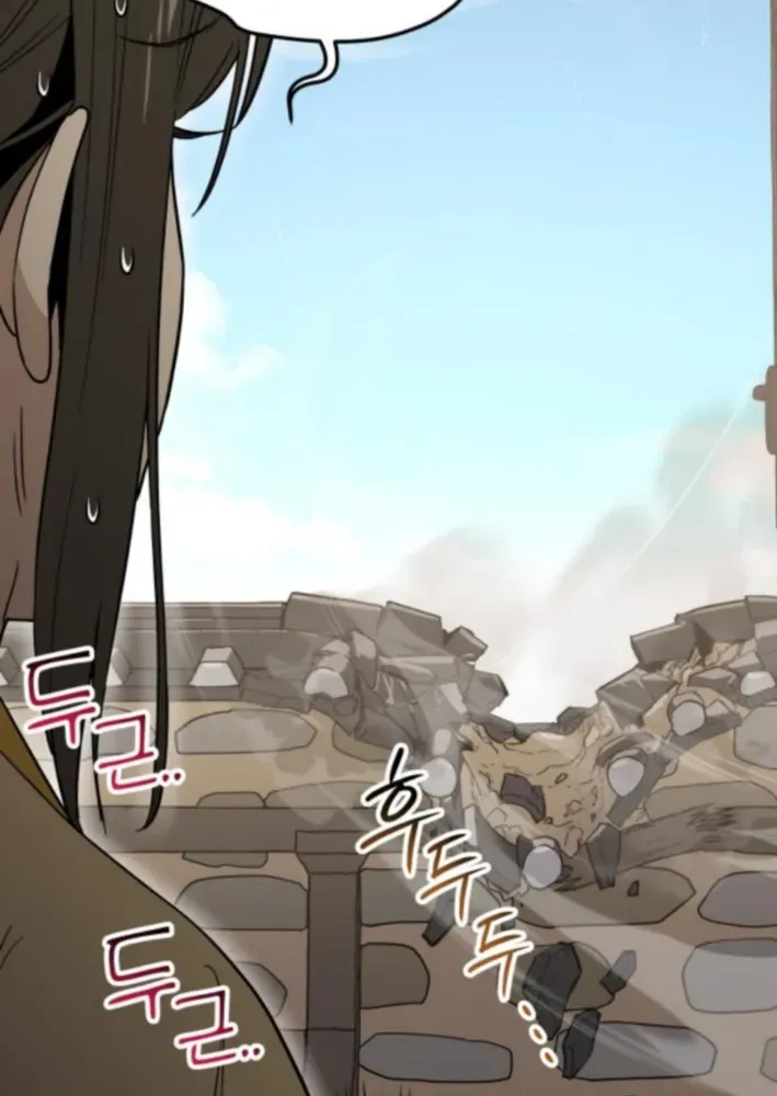 Bari, Thunder That Wakes the Star Chapter 4 page 84 - 