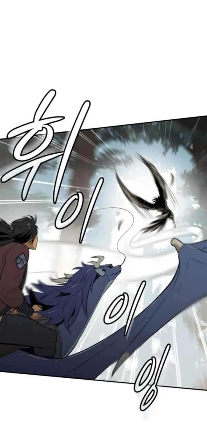 Bari, Thunder That Wakes the Star Chapter 4 page 88 - 