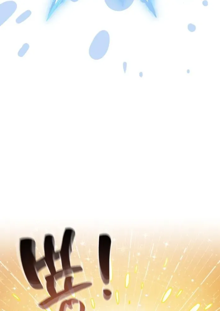 Bari, Thunder That Wakes the Star Chapter 5 page 105 - 