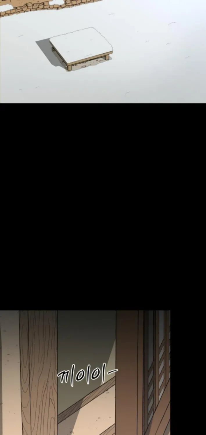 Bari, Thunder That Wakes the Star Chapter 5 page 15 - 