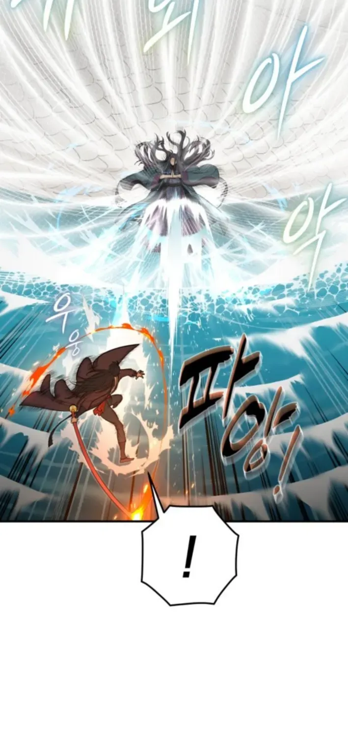 Bari, Thunder That Wakes the Star Chapter 6 page 117 - 