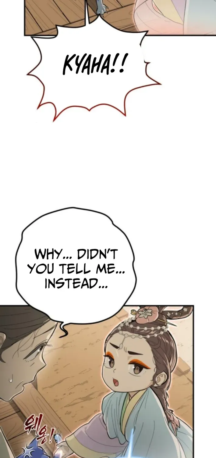 Bari, Thunder That Wakes the Star Chapter 6 page 15 - 