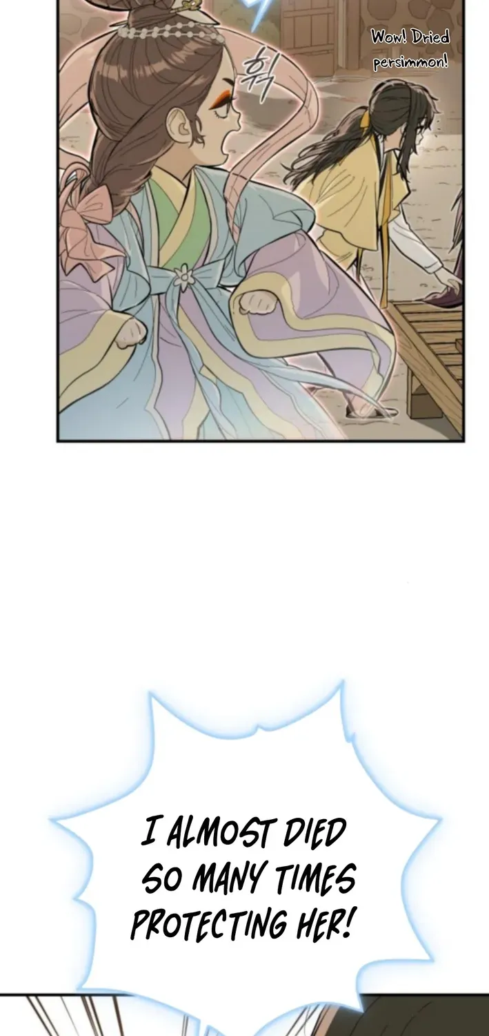 Bari, Thunder That Wakes the Star Chapter 6 page 17 - 