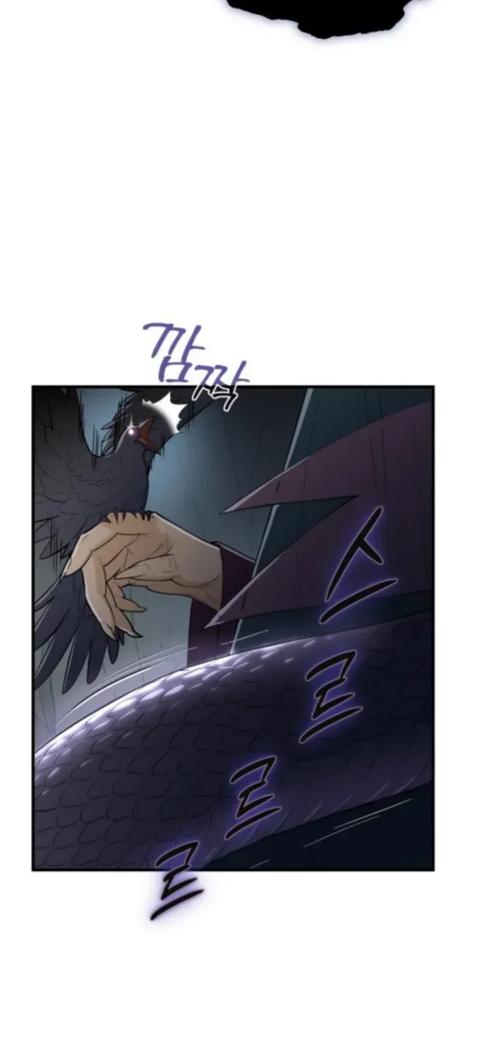 Bari, Thunder That Wakes the Star Chapter 6 page 60 - 