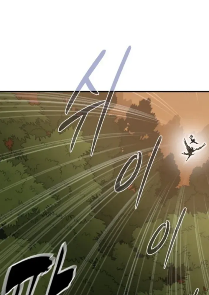 Bari, Thunder That Wakes the Star Chapter 6 page 84 - 