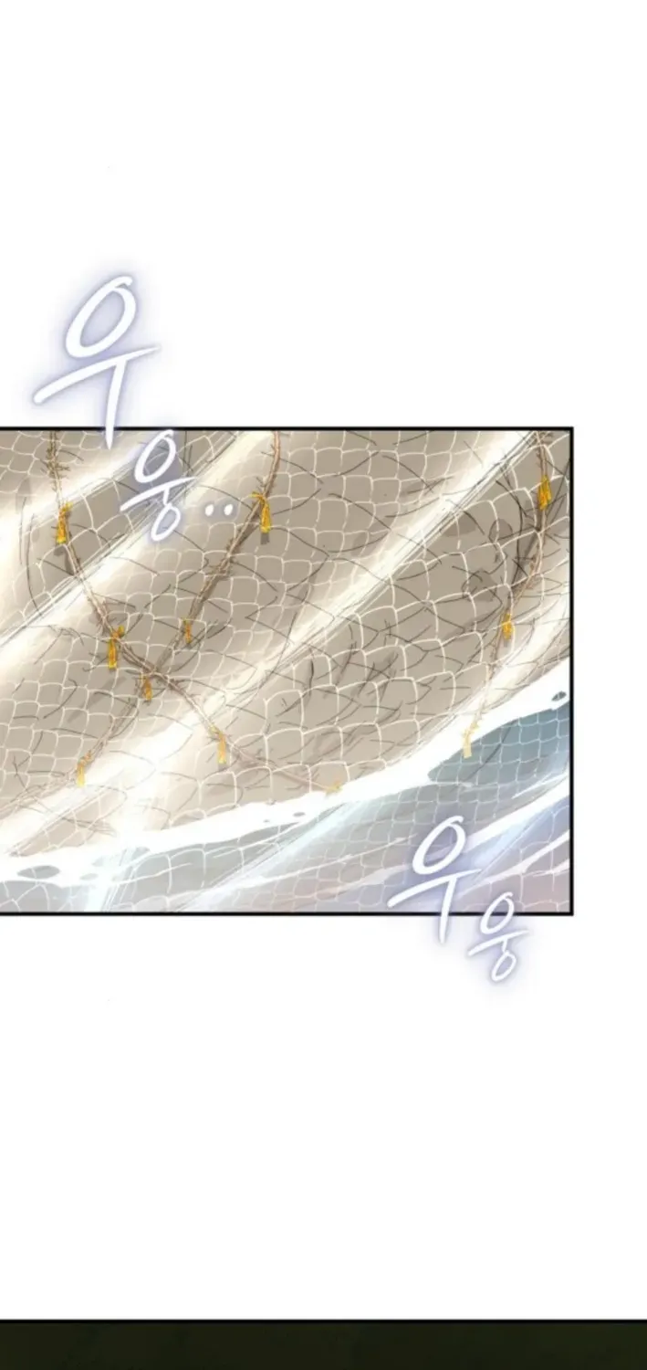 Bari, Thunder That Wakes the Star Chapter 6 page 86 - 