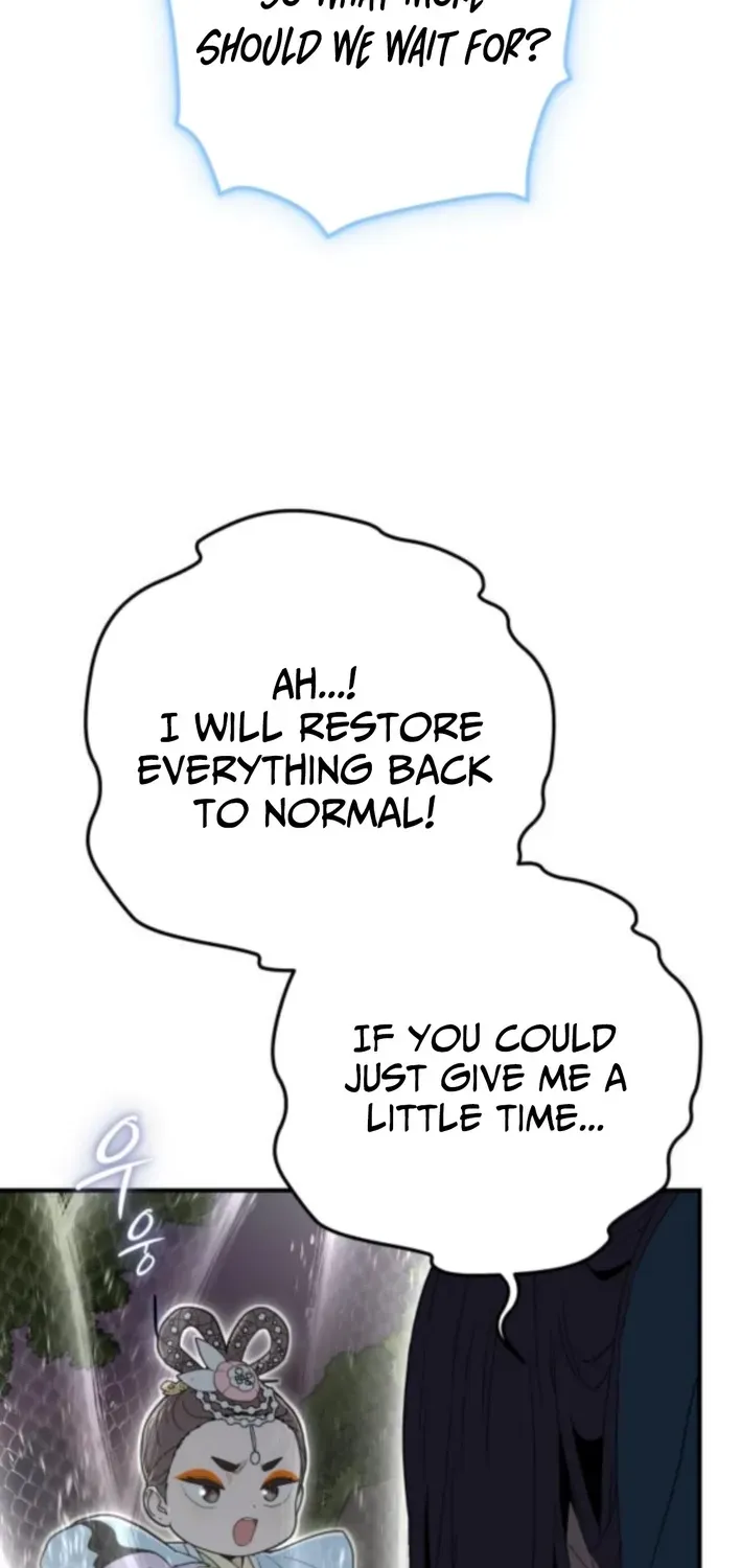 Bari, Thunder That Wakes the Star Chapter 7 page 13 - 