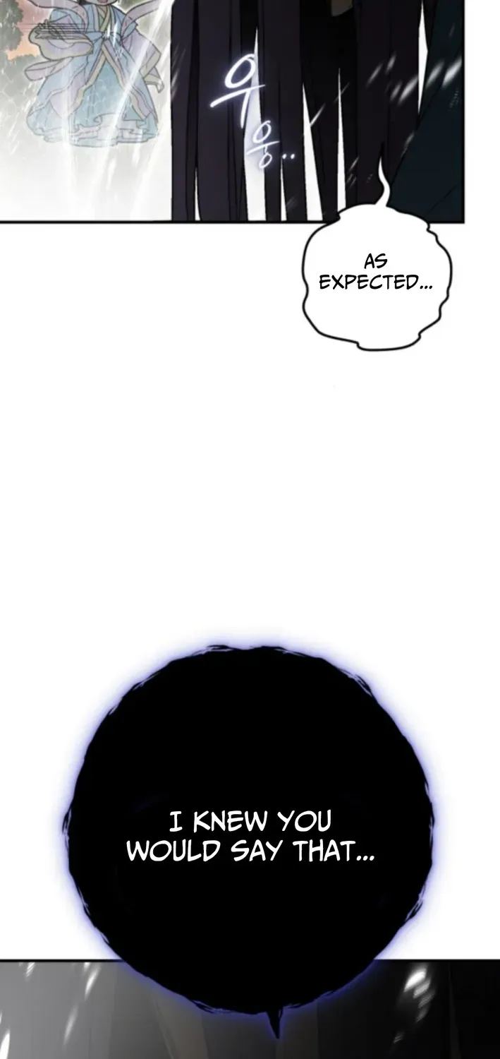 Bari, Thunder That Wakes the Star Chapter 7 page 17 - 