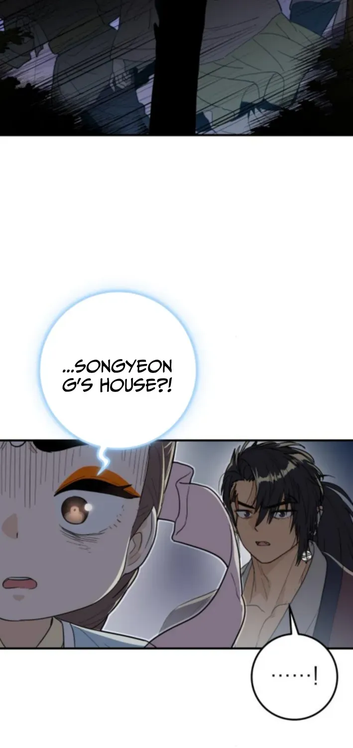 Bari, Thunder That Wakes the Star Chapter 7 page 26 - 