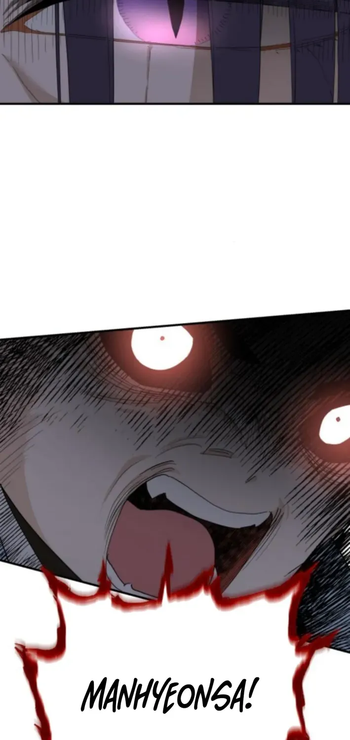 Bari, Thunder That Wakes the Star Chapter 7 page 48 - 