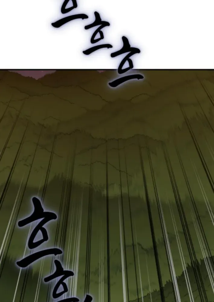 Bari, Thunder That Wakes the Star Chapter 7 page 56 - 