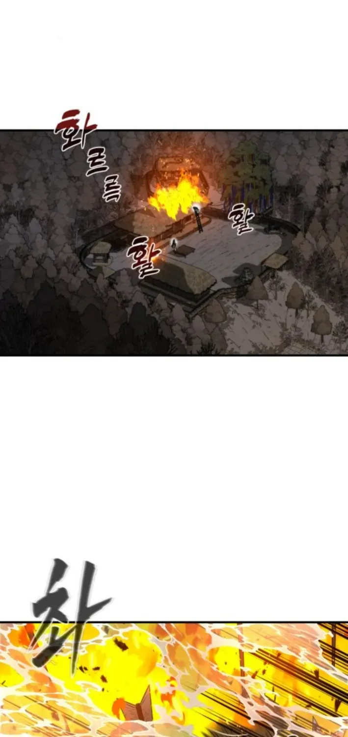 Bari, Thunder That Wakes the Star Chapter 7 page 58 - 