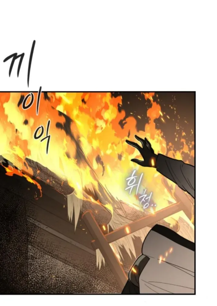 Bari, Thunder That Wakes the Star Chapter 7 page 63 - 