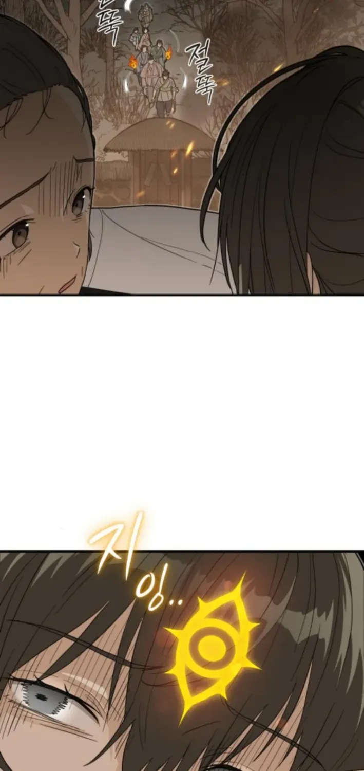 Bari, Thunder That Wakes the Star Chapter 7 page 74 - 