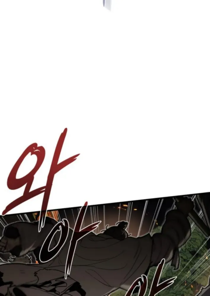 Bari, Thunder That Wakes the Star Chapter 7 page 84 - 