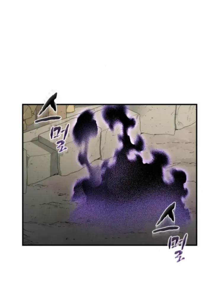 Bari, Thunder That Wakes the Star Chapter 8 page 105 - 
