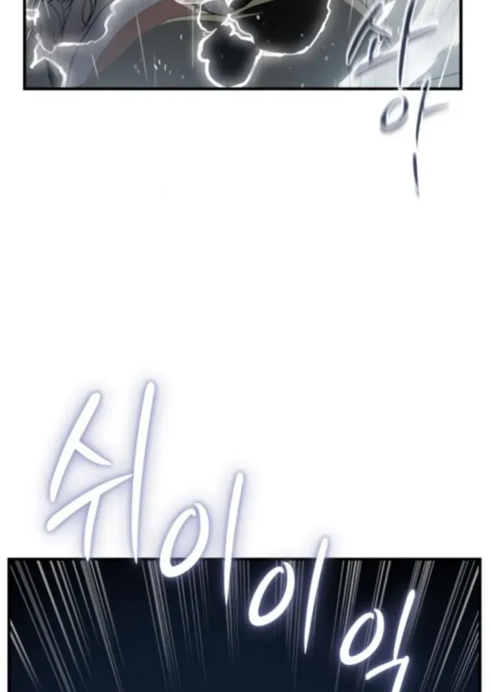 Bari, Thunder That Wakes the Star Chapter 8 page 21 - 