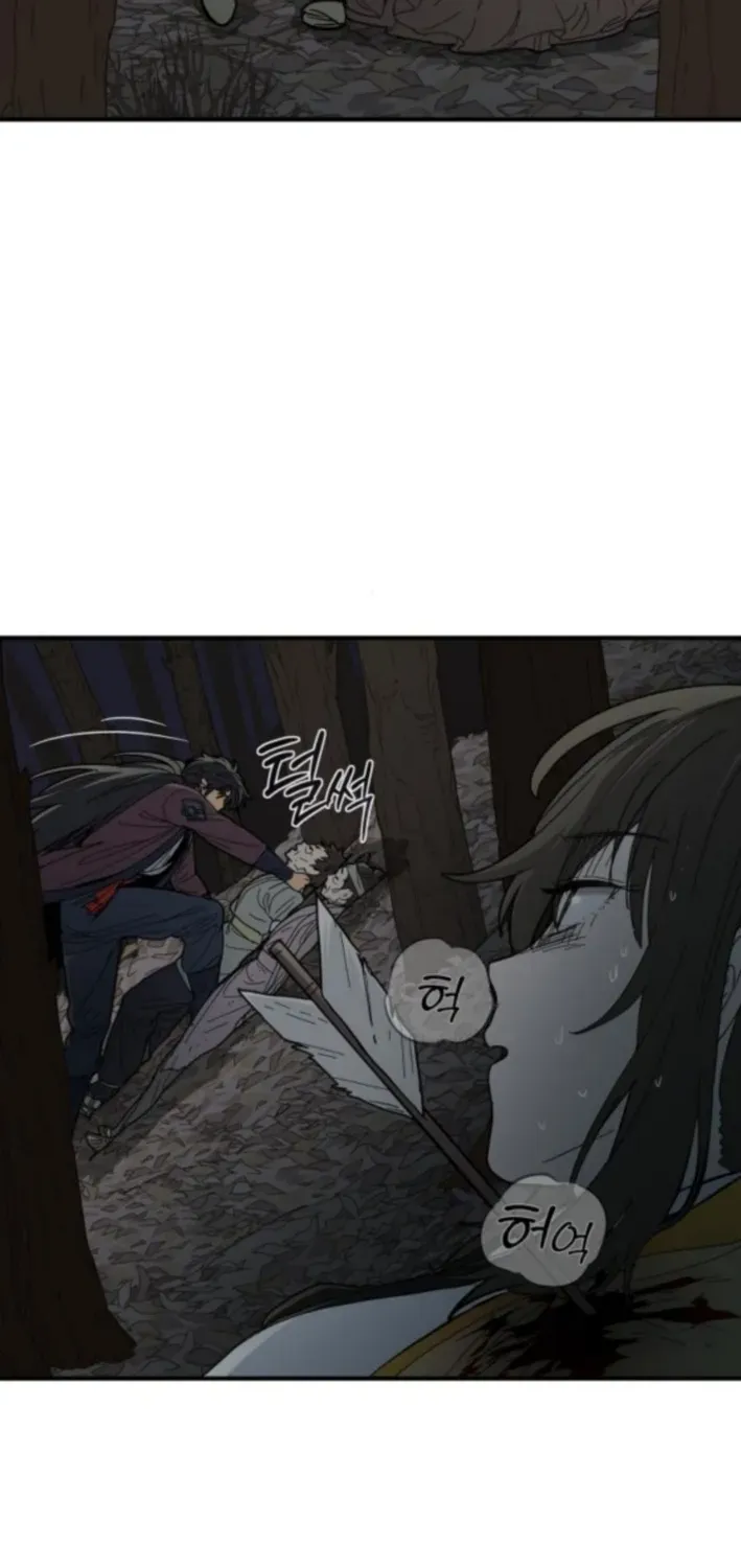 Bari, Thunder That Wakes the Star Chapter 8 page 32 - 