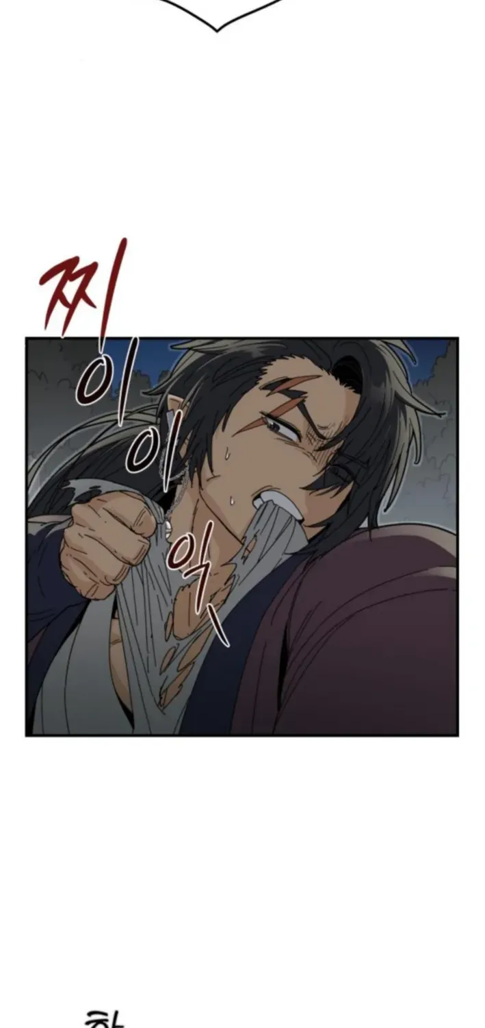 Bari, Thunder That Wakes the Star Chapter 8 page 46 - 