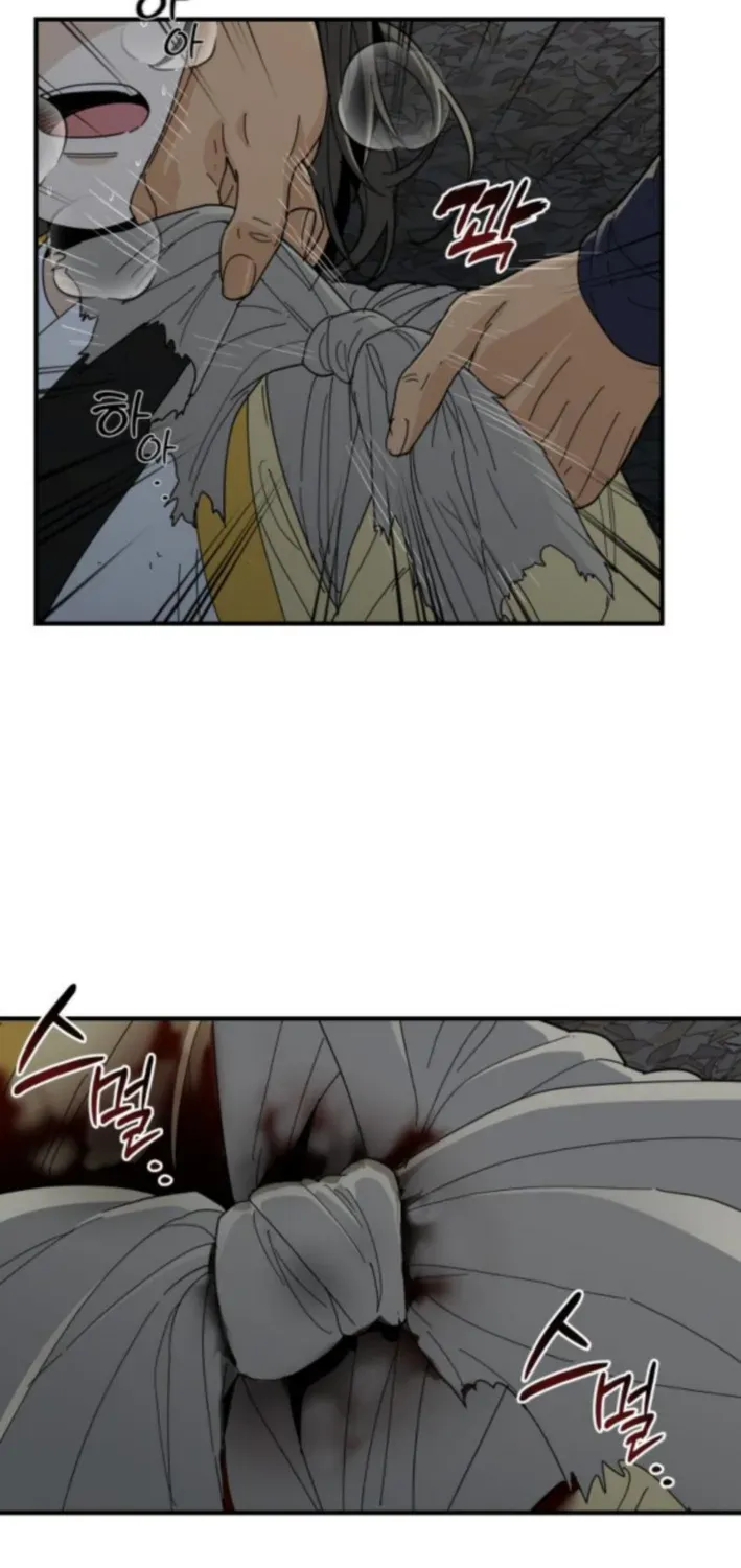 Bari, Thunder That Wakes the Star Chapter 8 page 47 - 