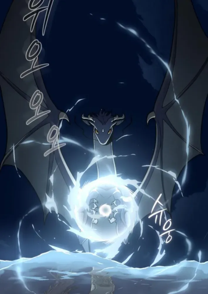 Bari, Thunder That Wakes the Star Chapter 8 page 63 - 