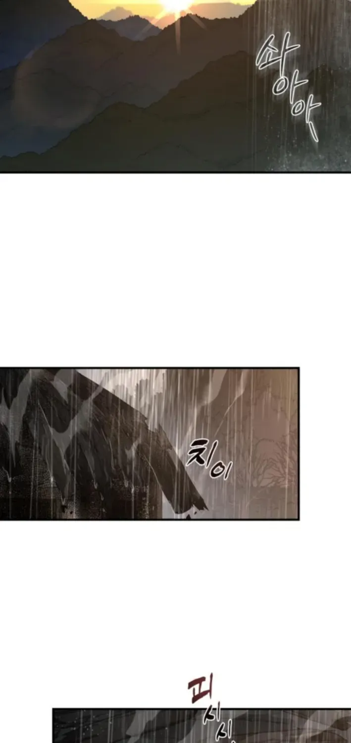 Bari, Thunder That Wakes the Star Chapter 8 page 67 - 