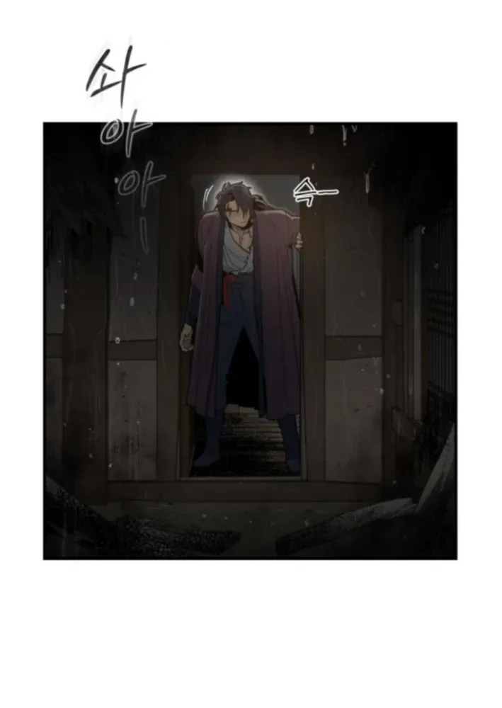 Bari, Thunder That Wakes the Star Chapter 8 page 70 - 