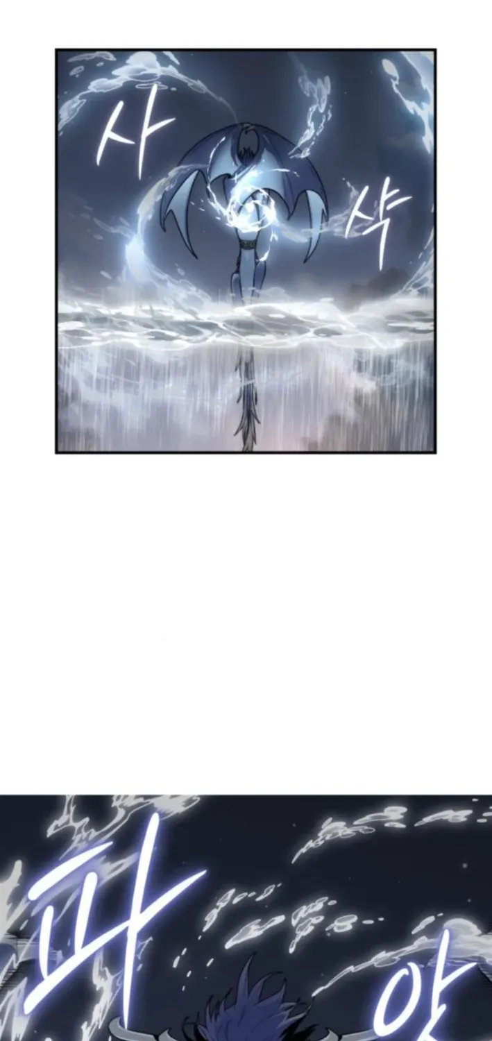 Bari, Thunder That Wakes the Star Chapter 8 page 72 - 