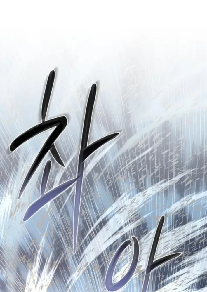 Bari, Thunder That Wakes the Star Chapter 8 page 77 - 