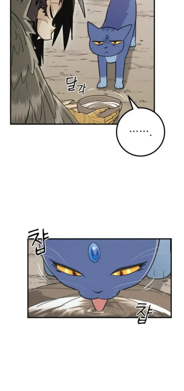 Bari, Thunder That Wakes the Star Chapter 8 page 86 - 