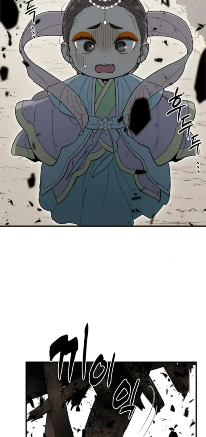Bari, Thunder That Wakes the Star Chapter 8 page 90 - 