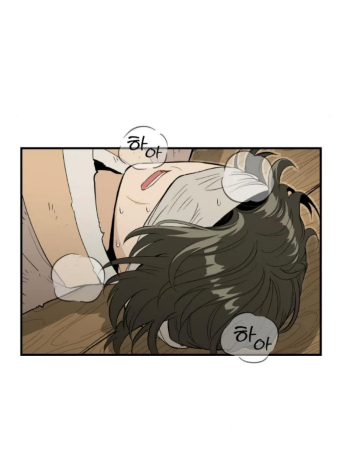 Bari, Thunder That Wakes the Star Chapter 9 page 103 - 