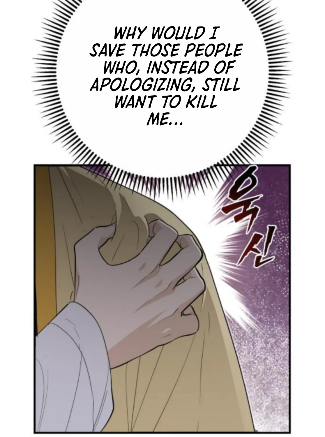 Bari, Thunder That Wakes the Star Chapter 9 page 110 - 