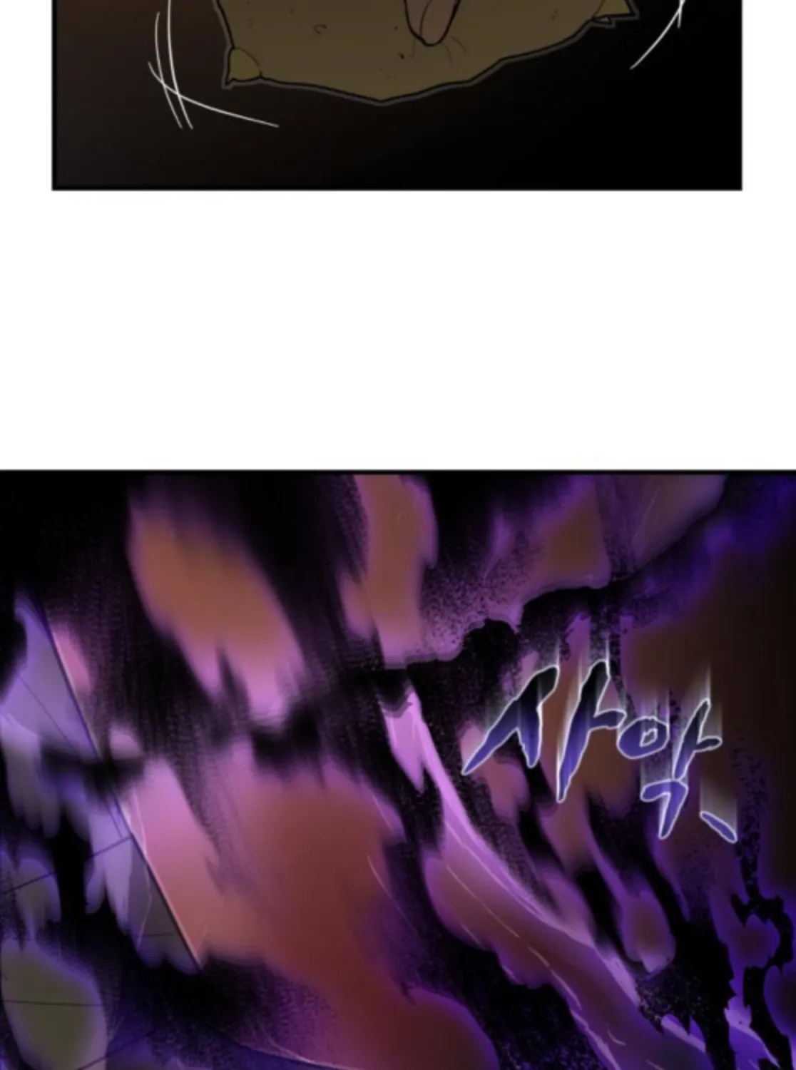 Bari, Thunder That Wakes the Star Chapter 9 page 130 - 