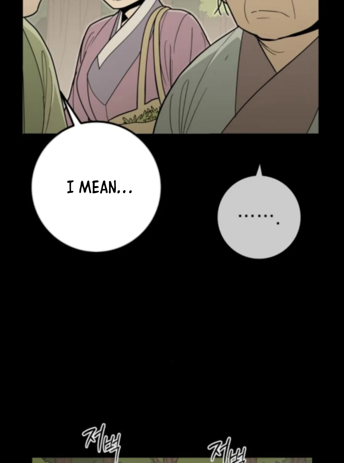 Bari, Thunder That Wakes the Star Chapter 9 page 35 - 