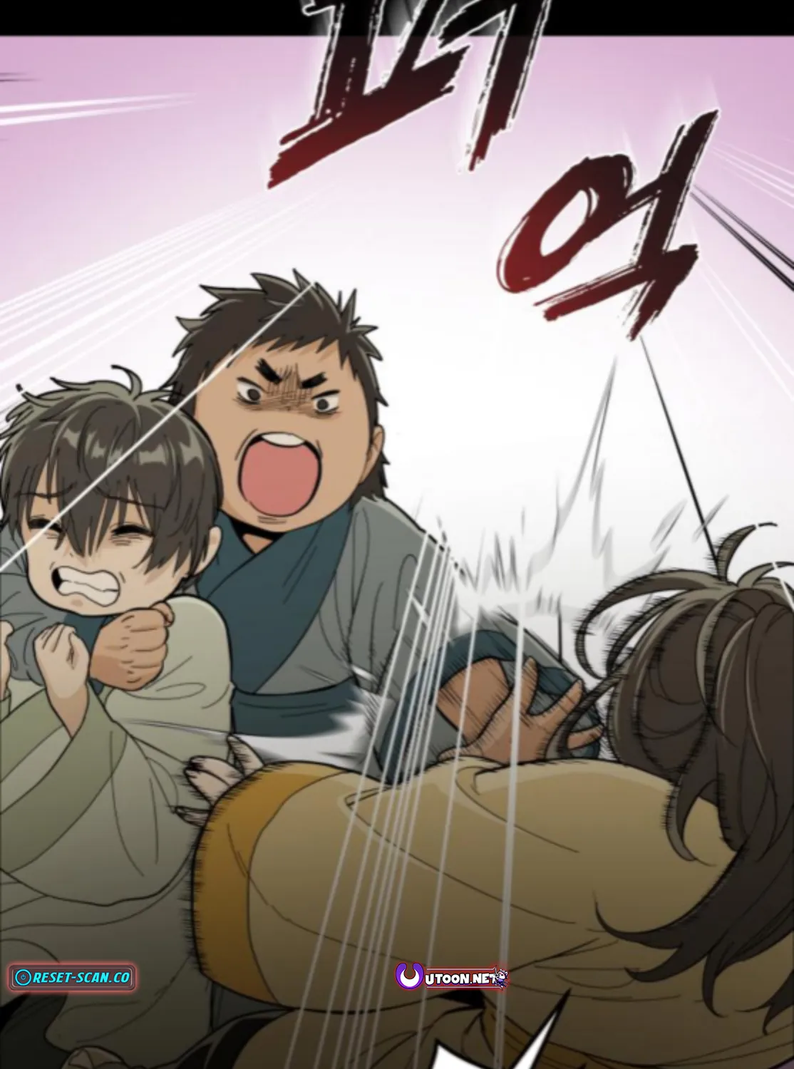 Bari, Thunder That Wakes the Star Chapter 9 page 5 - 