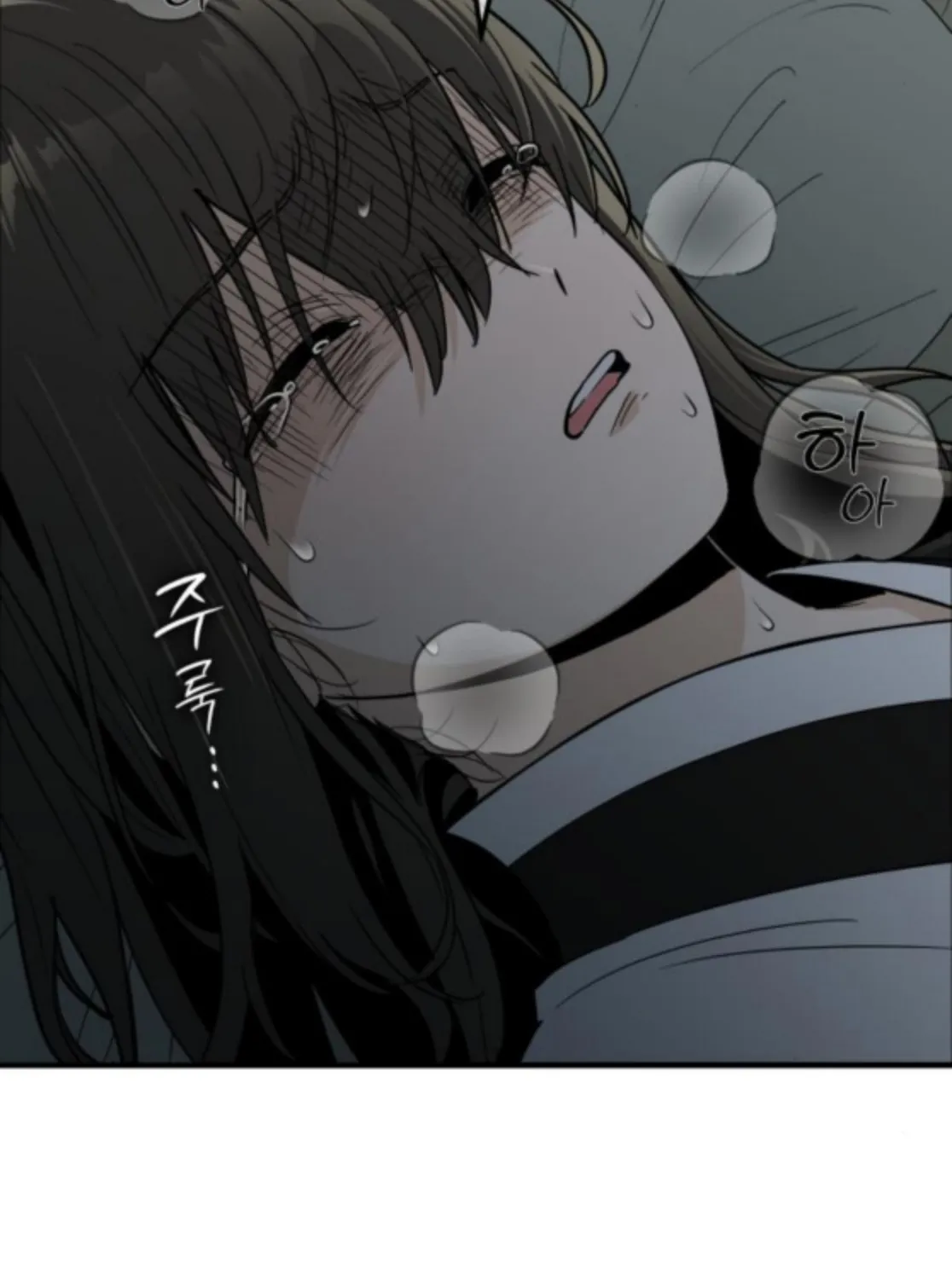 Bari, Thunder That Wakes the Star Chapter 9 page 54 - 