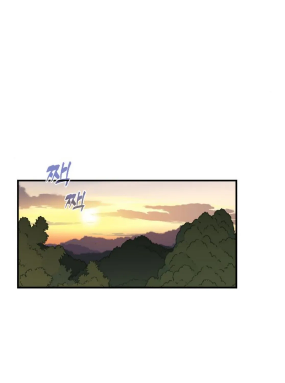 Bari, Thunder That Wakes the Star Chapter 9 page 56 - 