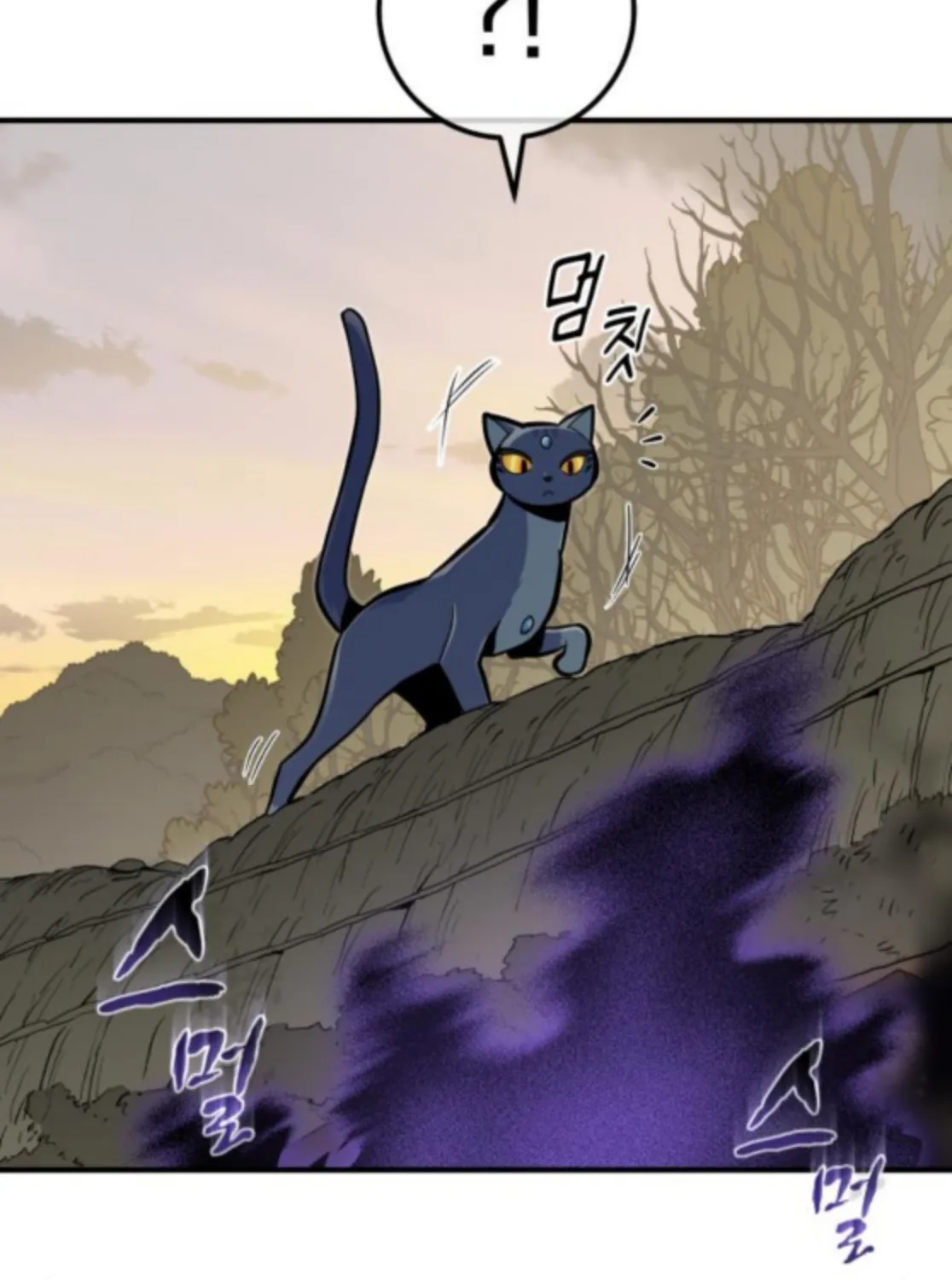 Bari, Thunder That Wakes the Star Chapter 9 page 58 - 