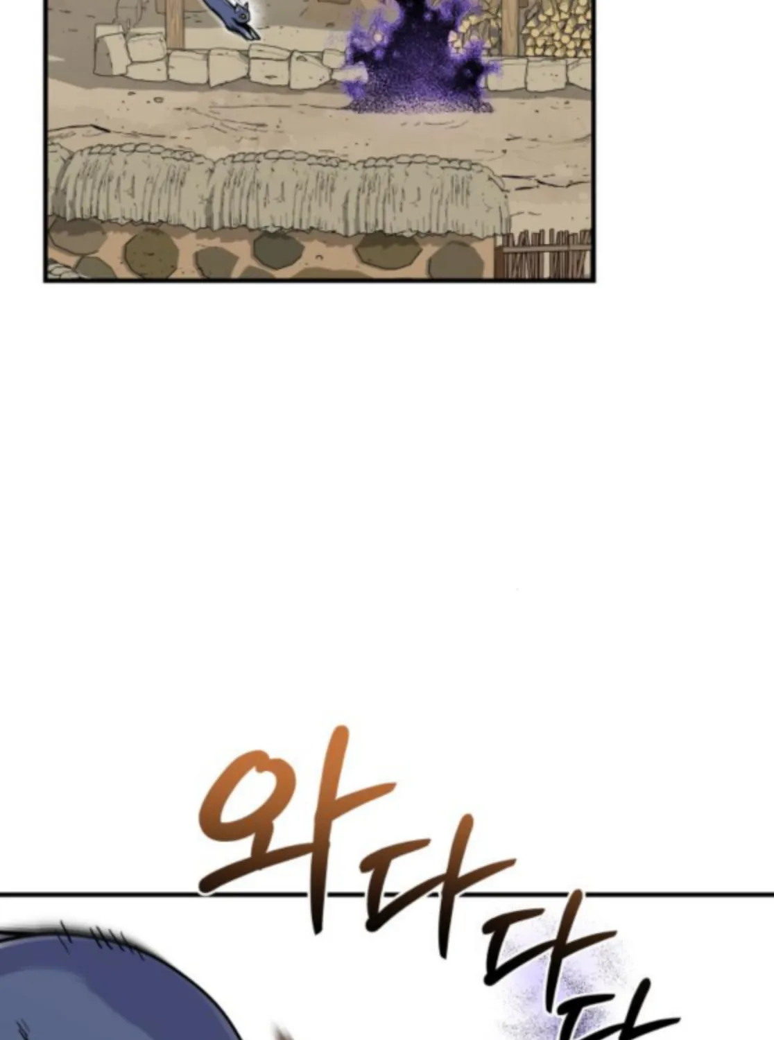 Bari, Thunder That Wakes the Star Chapter 9 page 60 - 