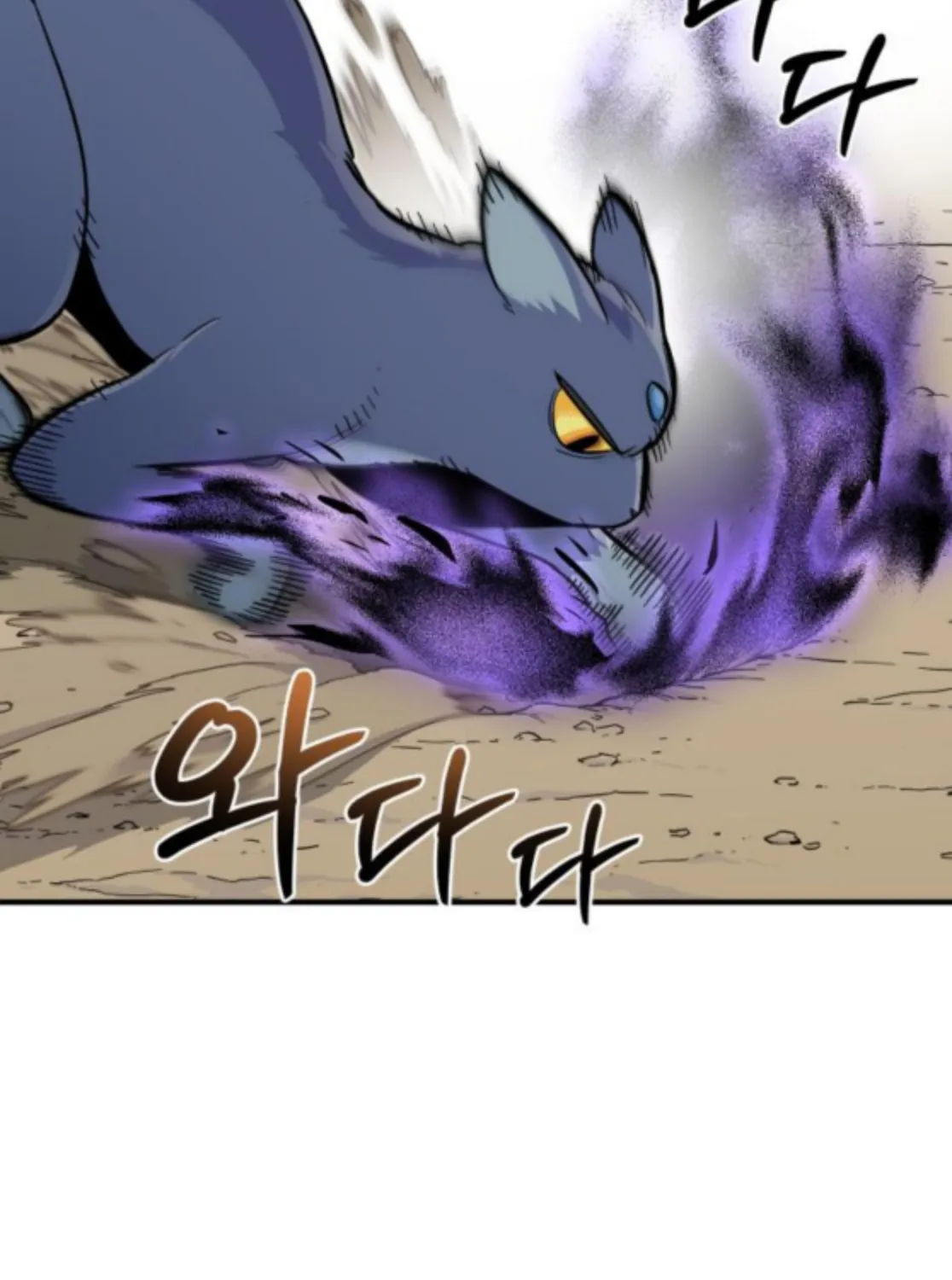 Bari, Thunder That Wakes the Star Chapter 9 page 61 - 