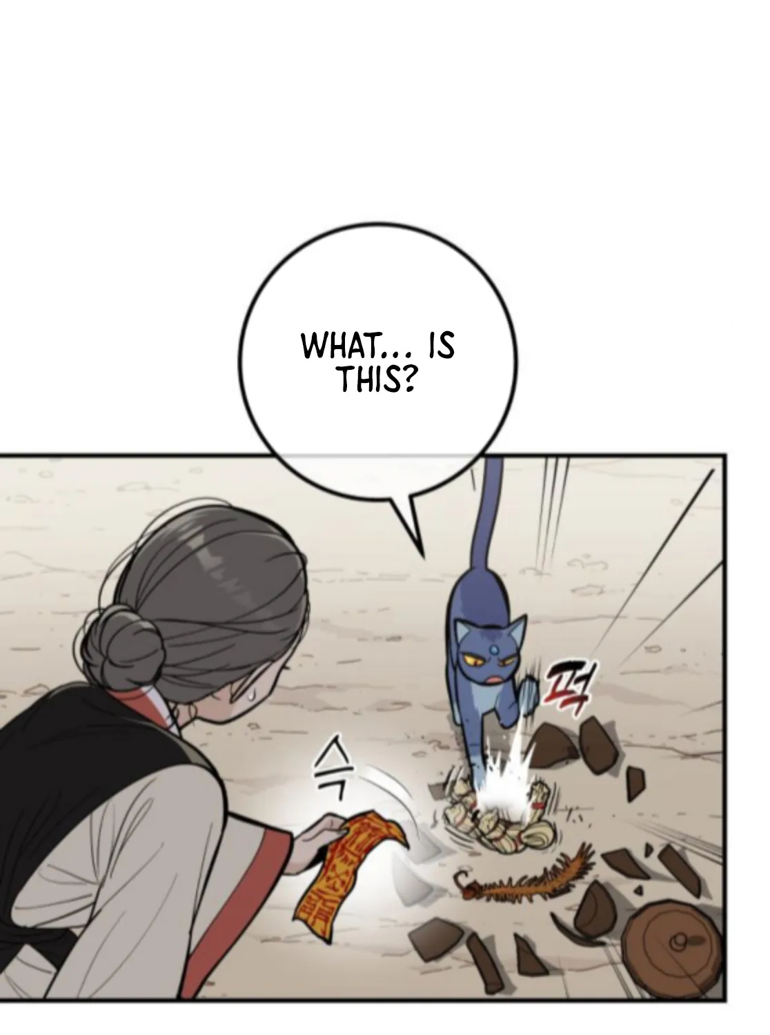 Bari, Thunder That Wakes the Star Chapter 9 page 70 - 